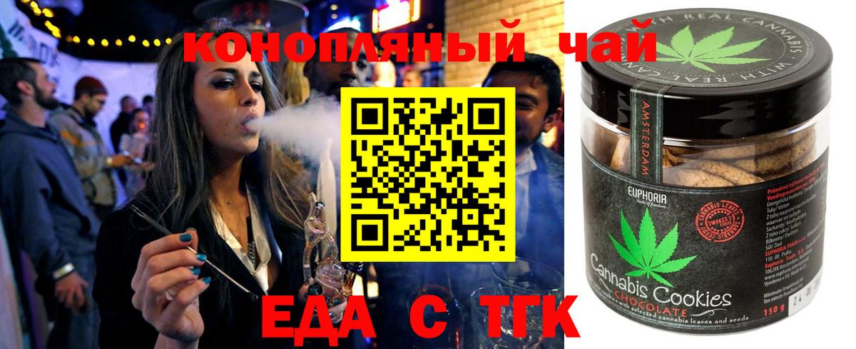 Бошки Шишки Реутов