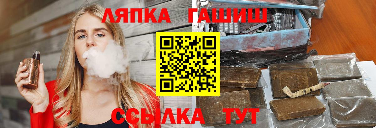 Гашиш гарик Реутов