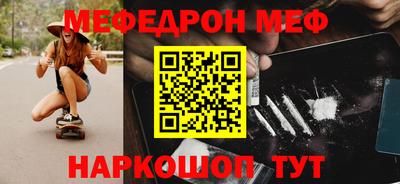 mdma Изобильный