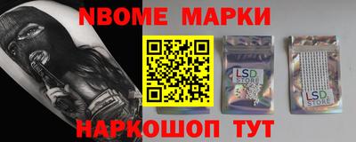 героин Ипатово