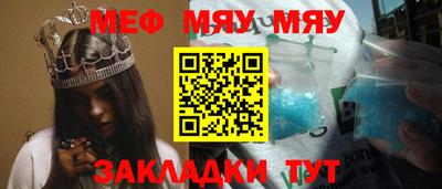 ешки Ирбит