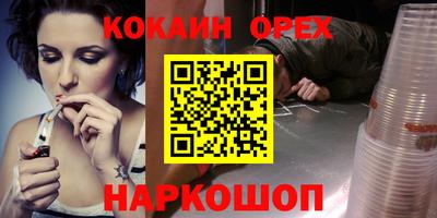 ешки Ирбит