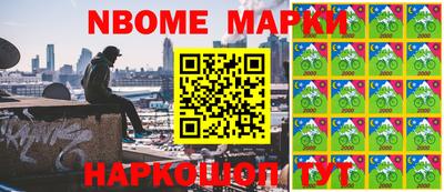 героин Ипатово