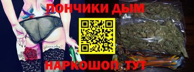 героин Ипатово