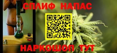 героин Ипатово