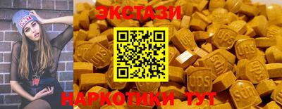 героин Ипатово