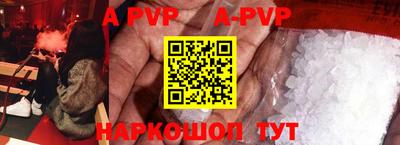 героин Ипатово