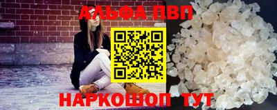 героин Ипатово
