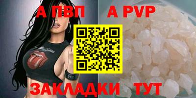 героин Ипатово