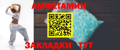героин Ипатово
