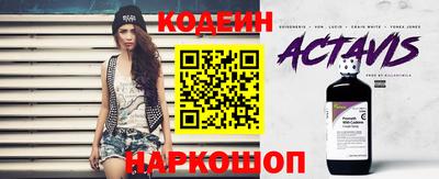 героин Ипатово