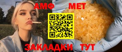 героин Ипатово