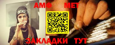 героин Ипатово