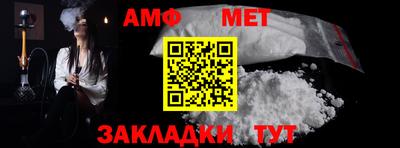 героин Ипатово