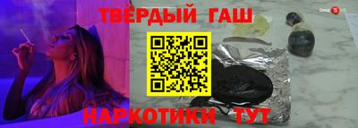 героин Ипатово