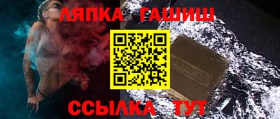 героин Ипатово
