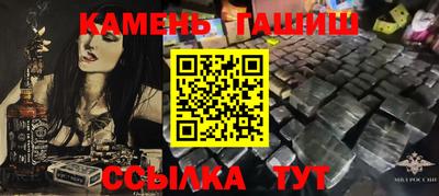 jwh Пушкино