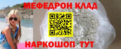 mdma Изобильный