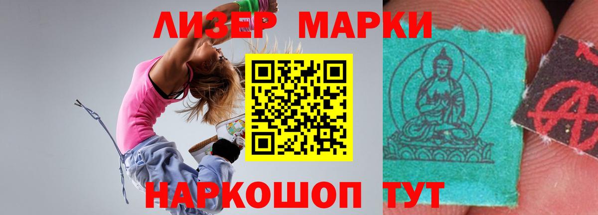 ЛСД экстази ecstasy Реутов