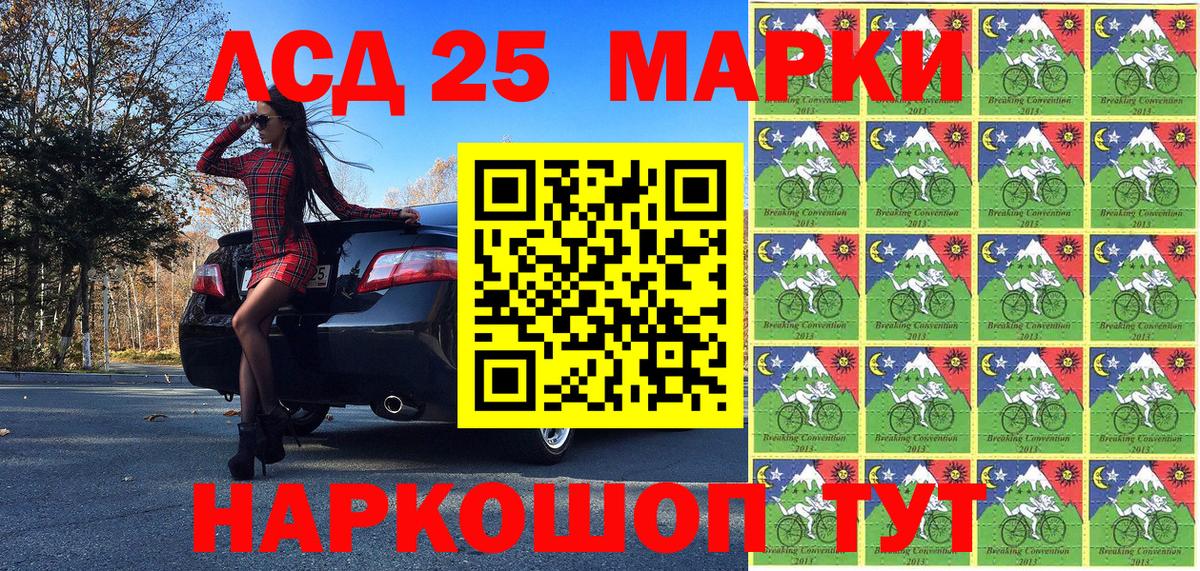 Марки NBOMe 1,5мг Реутов