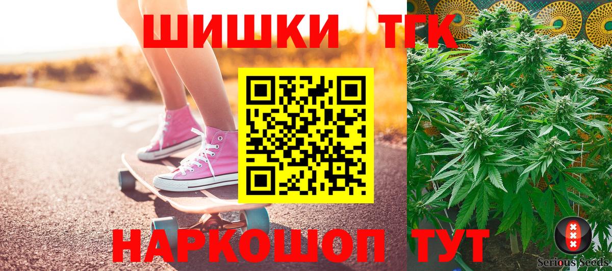 Бошки марихуана AK-47  Каннабис сатива  Вход с VPN  Шишки марихуана Ganja  Марихуана Amnesia  Реутов 