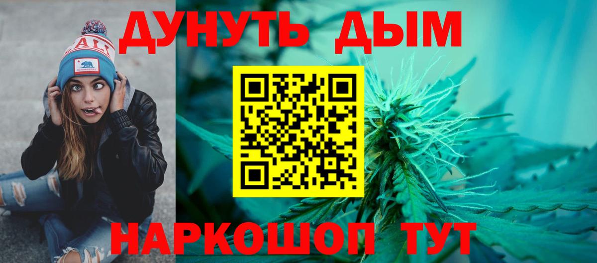 Конопля MAZAR Реутов